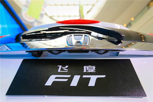 2016款飞度邀你Fun肆玩 娱乐营销再升级