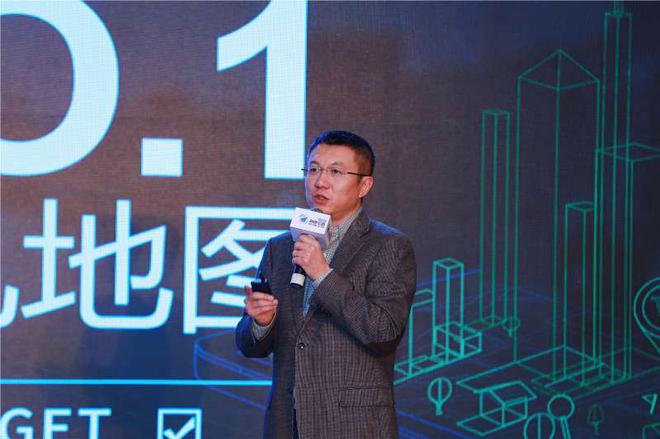 高德汽车事业部总裁 韦东