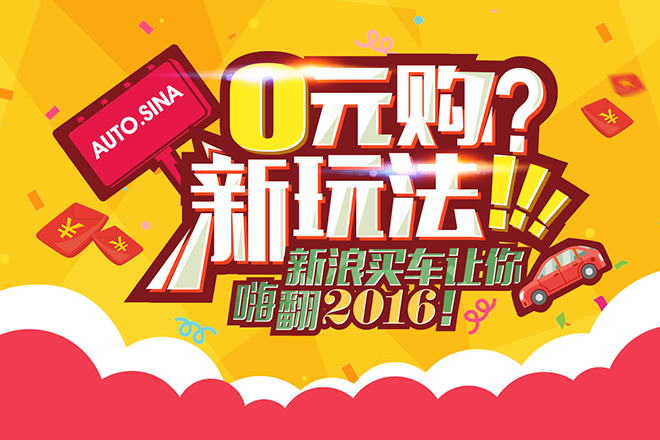 0元购？新玩法！一波年终奖正在路上..