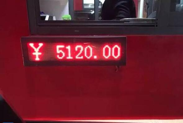 停车42天付5120元 宝马还被刮花了