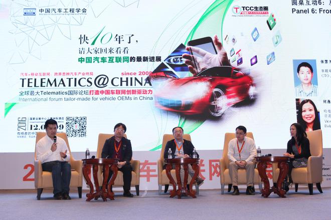 车联网安全是自动驾驶最重要的基础