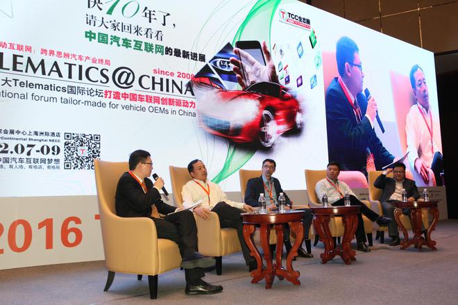 勇敢地拥抱车联网 安全与体验间需要找到平衡点