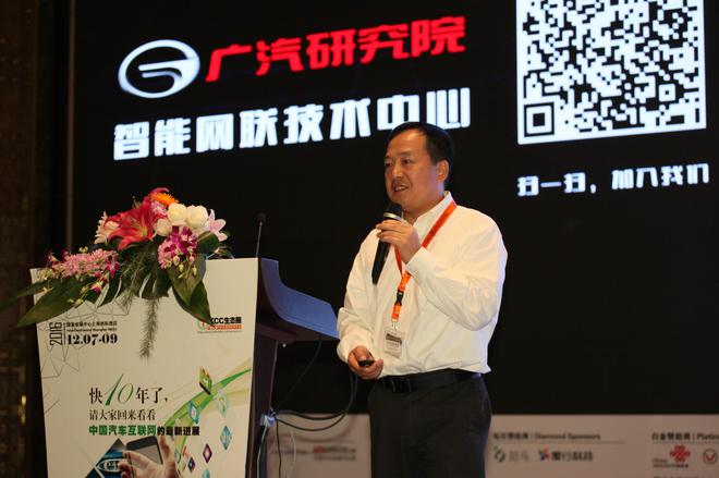 黄少堂：车联网数据需要扩充到汽车生态链中