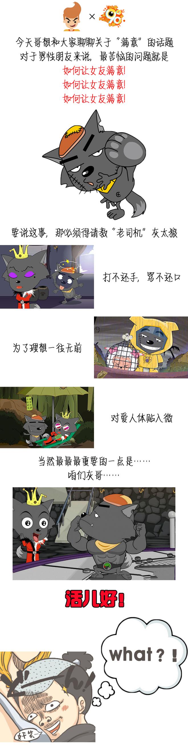 90度|好脾气？哈弗凭什么屡获经销商芳心