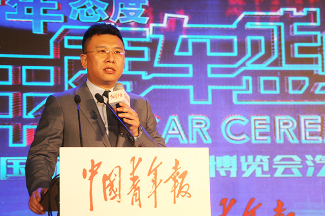 一汽一大众奥迪销售事业部副总经理 于秋涛