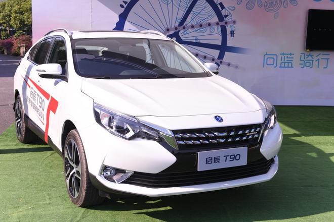 “启乐无穷•善行中国”千人骑行赛事广州收官