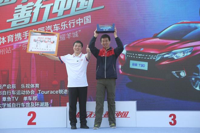 “启乐无穷•善行中国”千人骑行赛事广州收官