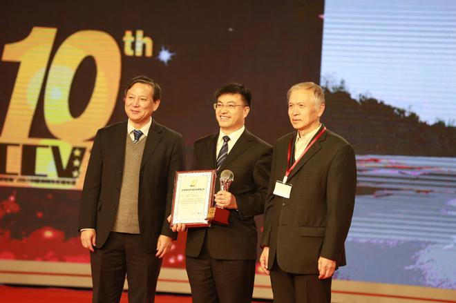 获奖企业代表领奖