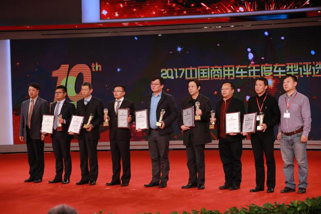 获奖企业代表领奖