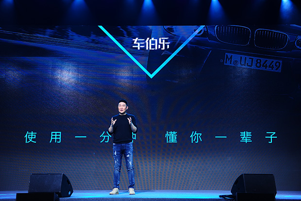 传统媒体大忽悠 车伯乐带来汽车资讯新玩法
