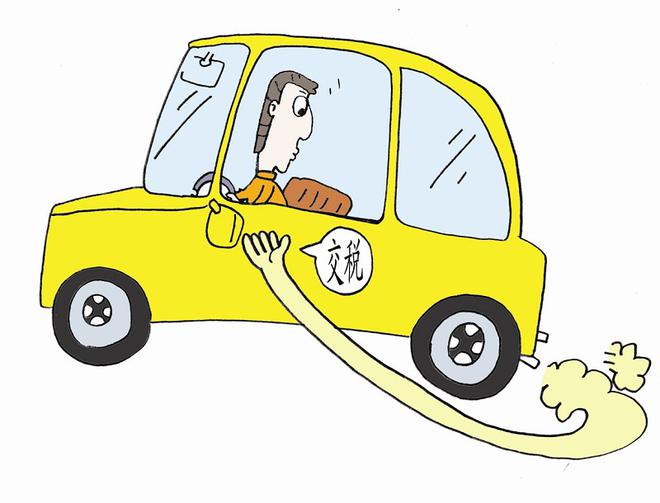 环保法草案被指范围窄 建议对汽车尾气征税