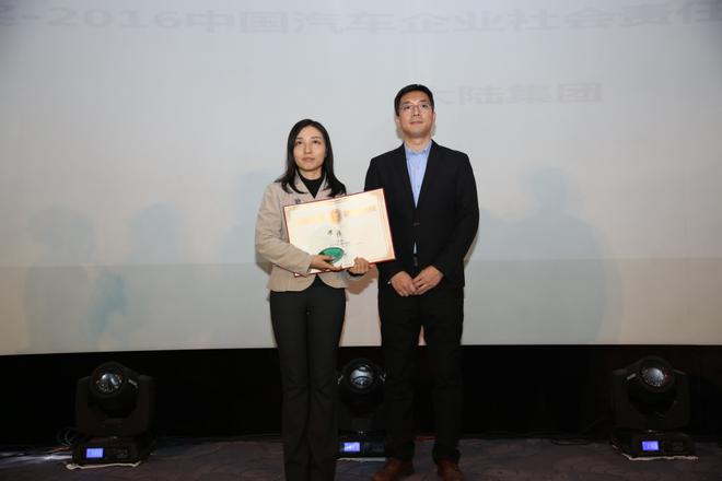 　　▲大陆集团中国区张静，代表企业领取 “益轩奖-2016中国汽车企业社会责任最佳交通安全公益实践奖”，推动力传媒总裁杨锋磊为其颁奖。