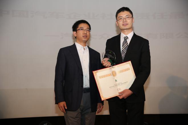 　　▲一汽-大众企业公关经理李振环，代表企业领取“益轩奖-2016中国汽车企业社会责任最佳绿色环保公益实践奖”，推动力传媒集团副总经理龚云鹏为其颁奖。