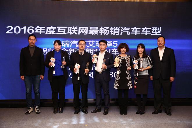 阿里汽车事业部总监顾万国先生与设计师张雷为2016年度互联网最畅销汽车车型获奖代表颁奖。