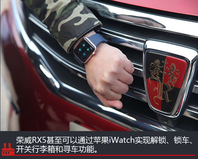 爆款自主SUV 看荣威RX5的玩物尚“智”