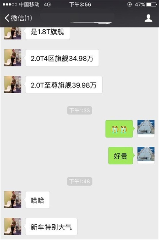 数说|途观L卖到Q5的价 大众哪来的迷之自信