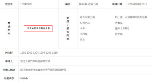 数说|途观L卖到Q5的价 大众哪来的迷之自信
