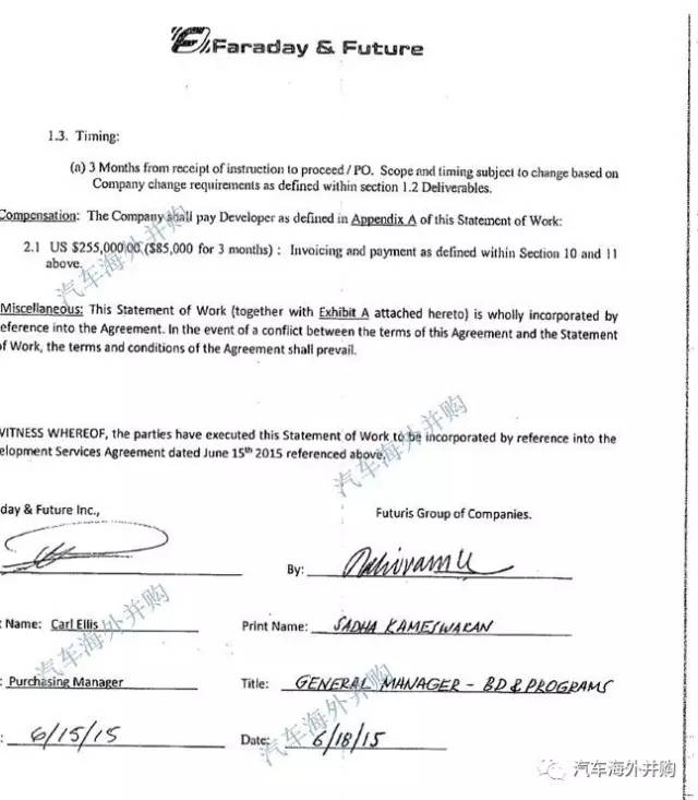 供应商反目 乐视FF“反重力座椅”或无法量产