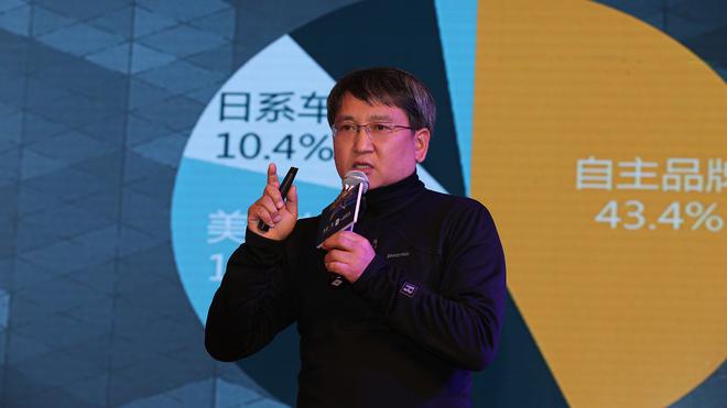 北京师范大学新闻传播学院教授、博士生导师张洪忠在典礼中发布了2016汽车迁移率报告