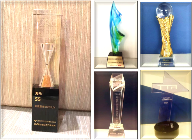 狂揽23项大奖 动力类奖项为何独爱海马S5? 