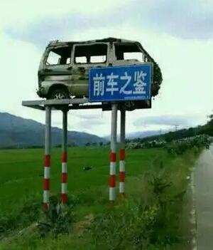 每日趣图|疼！关车门夹住了什么？