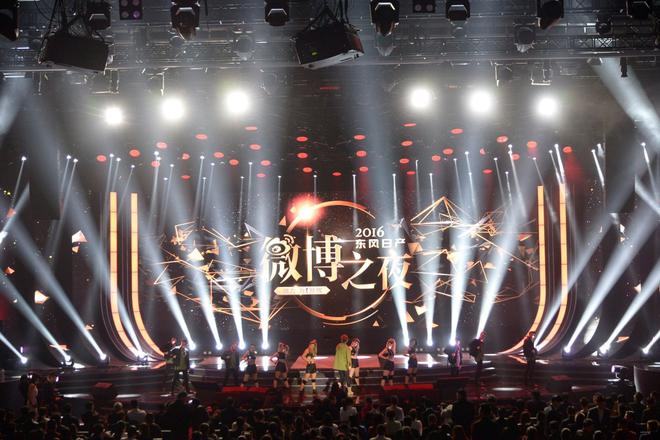 刘宗信：东风日产感性与理性并重	