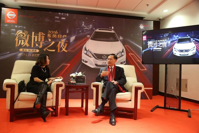 刘宗信：东风日产感性与理性并重	