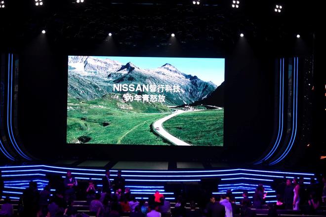 刘宗信：东风日产感性与理性并重	