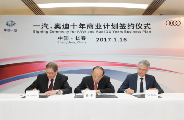 最快2018年启动 曝奥迪暂停与上汽合作