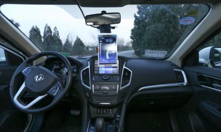 网联式智慧汽车内景