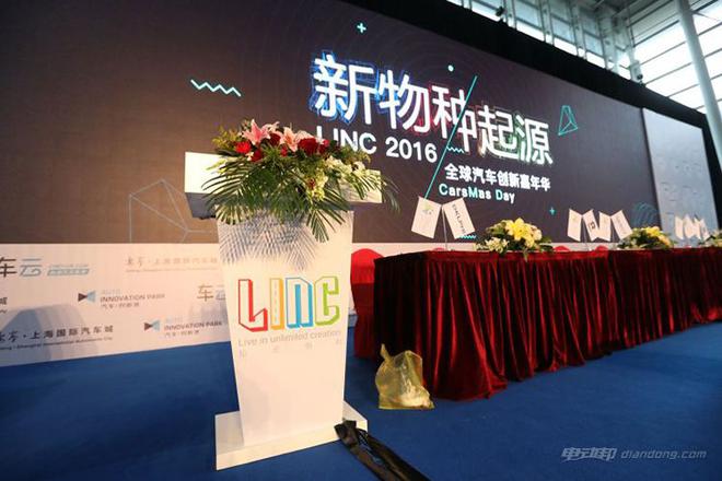 电动邦亮相LINC首届Carsmas Day全球汽车创客嘉年华