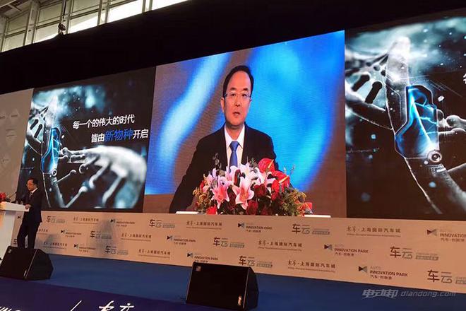 吉利控股集团总裁、LYNK&CO品牌总负责人安聪慧现场演讲