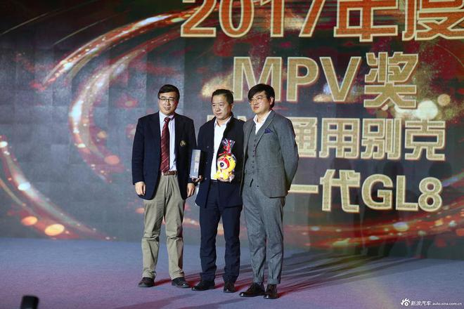 别克全新GL8获2017新浪年度MPV奖