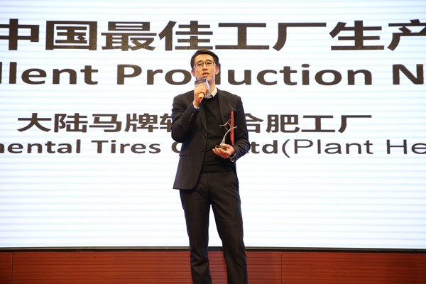 “2016中国最佳工厂/中国运营卓越奖”评选结果出炉