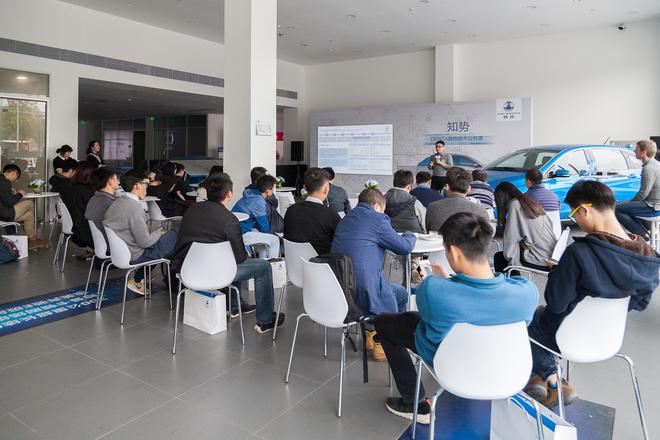 广州第四节知势•DENZA腾势技术公开课开讲