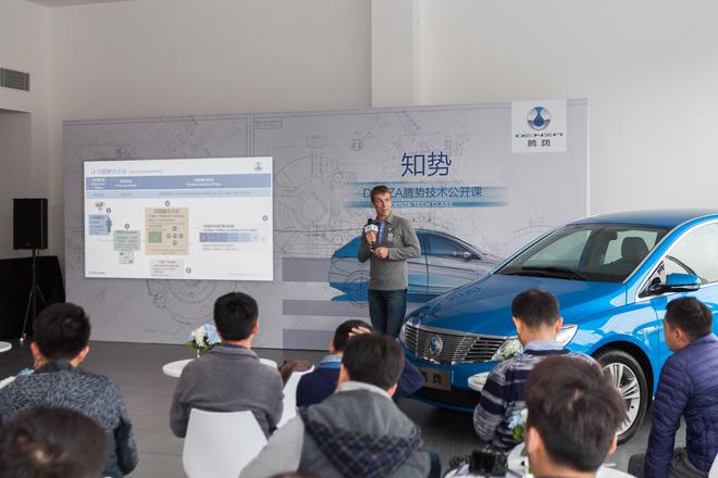 广州第四节知势•DENZA腾势技术公开课开讲