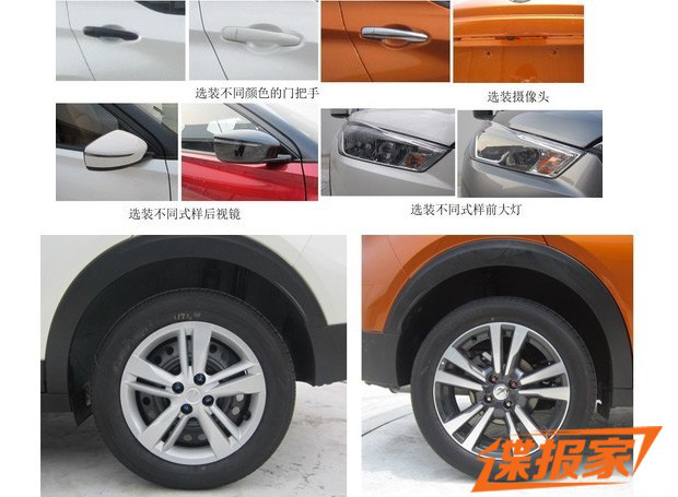 搭1.5L发动机 曝东风日产小型SUV申报图