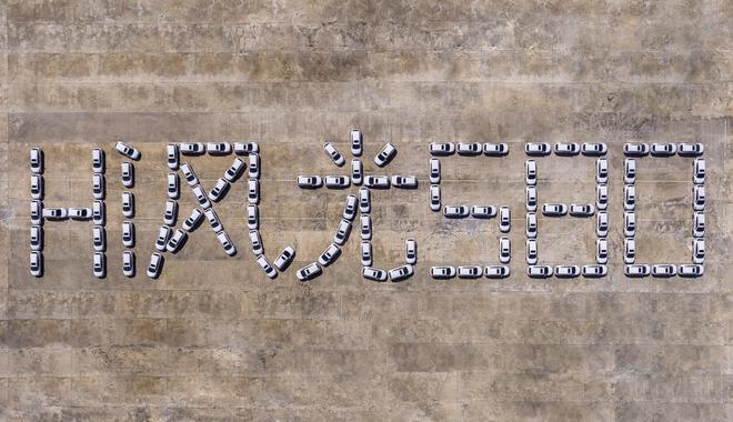 东风风光业内首创“生态成长”战略