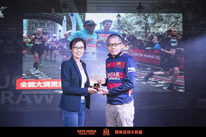 　　编辑董寶青先生颁奖