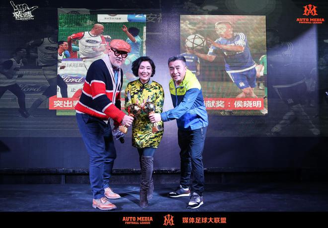 　　11、主推照片-一汽马自达汽车销售服务有限公司市场部广宣室主查宋晓娟女士为精英球队突出奉献奖获得者资深媒体人许群、玖号车库主理人侯晓明颁奖