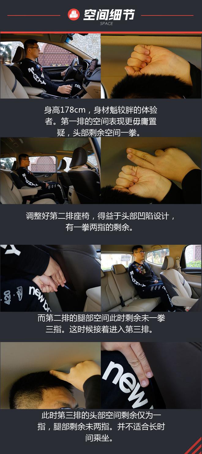 开出三十万的质感！试驾全新宝骏730