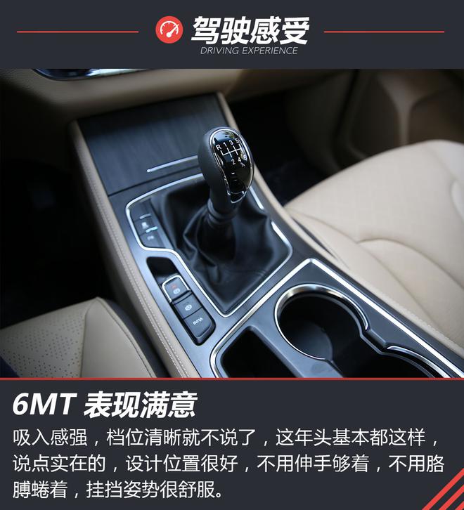 开出三十万的质感！试驾全新宝骏730