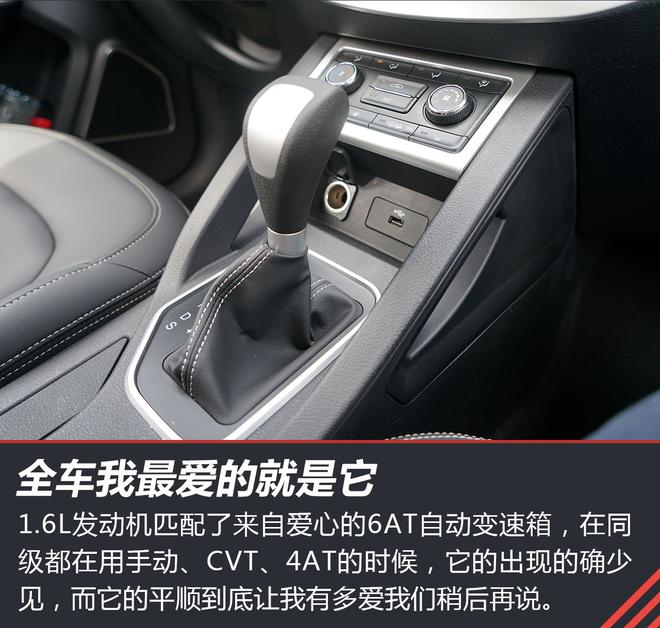 空间、动力是最大亮点 试驾一汽奔腾X40