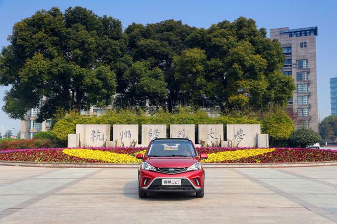 后生可畏 远景X1携手90后“玩大的”