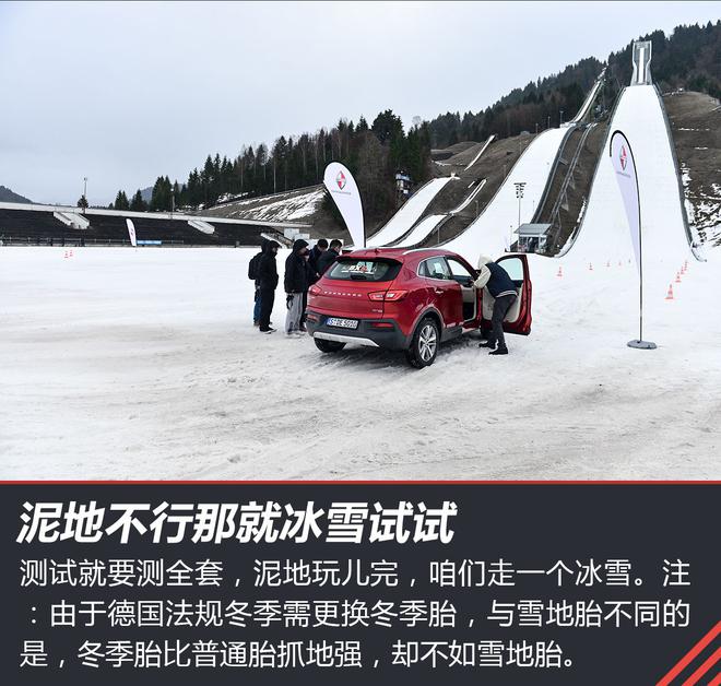 乐趣！不仅仅是好开而已！试驾宝沃BX5