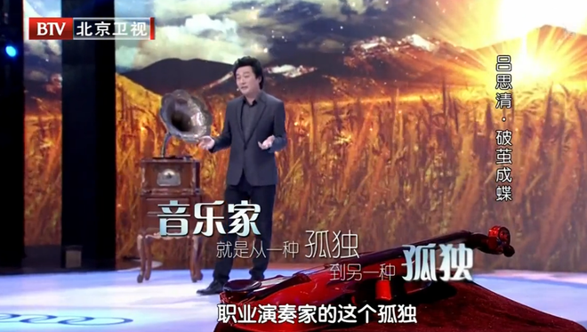 鏂囩珷閰嶅浘-鍚曟_濇竻 鑺傜洰