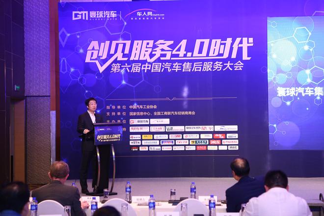 寰球汽车集团副总裁 我的车城副总经理 李鸿武