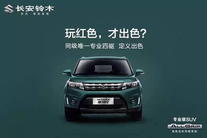 苹果红完汽车红 车圈本命年大战看谁更红