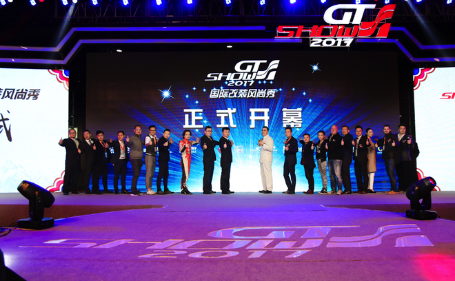 GT Show启动仪式