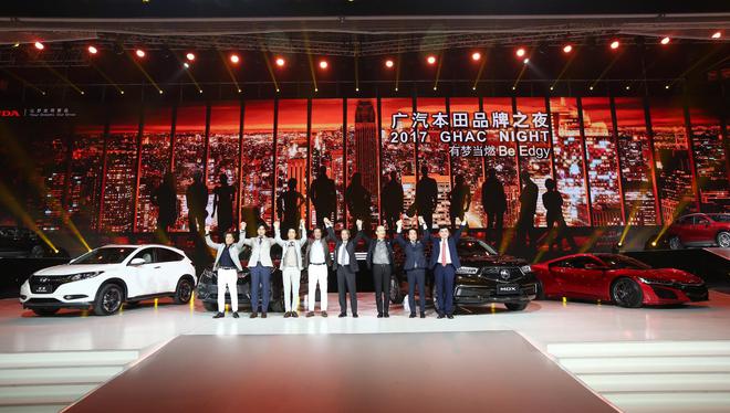 加快新能源导入 广汽本田四大战略挑战百万销量